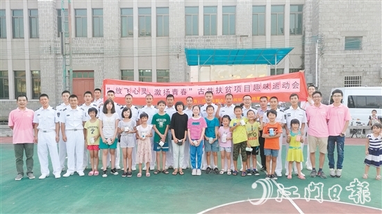 “放飛心靈，激揚(yáng)青春”古井扶貧趣味運(yùn)動會，在新會區(qū)古井鎮(zhèn)人民會堂籃球場舉行。