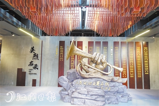 鶴山市烈士陵園內(nèi)建有鶴山市首個(gè)烈士主題紀(jì)念館。