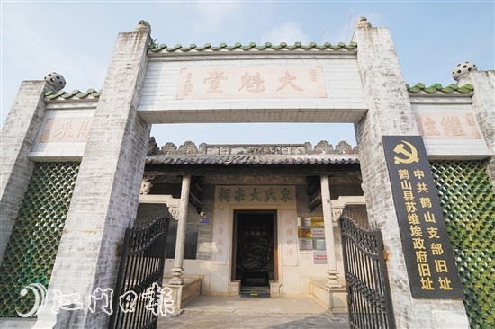 去年6月，升級(jí)布展后的宋氏大宗祠進(jìn)一步提升了教育基地的功能。