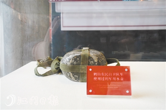 鶴山農(nóng)民赤衛(wèi)隊(duì)使用過的軍用水壺。