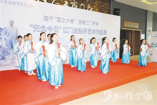 開幕當天，江門市紫沙小學的學生帶來開場節(jié)目《少年中國說》。