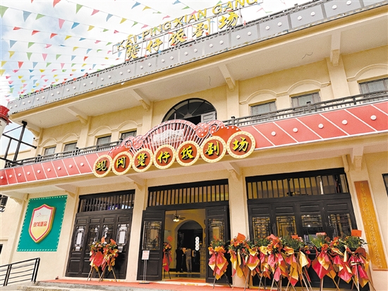 蜆岡煲仔飯劇場(chǎng)。嚴(yán)建廣