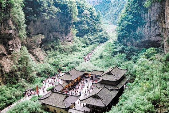 國(guó)家5A級(jí)景區(qū)武隆天生三橋景區(qū)。