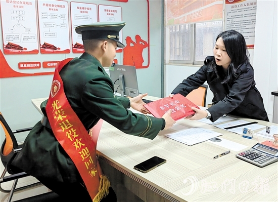 臺山市退役軍人事務局提供全方位、“一站式”服務，助退役軍人完成所有返鄉(xiāng)事務。