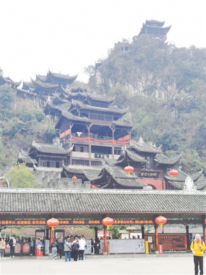 重慶蚩尤九黎城。