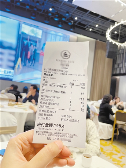 不少茶樓會同時收取茶位費和服務(wù)費。