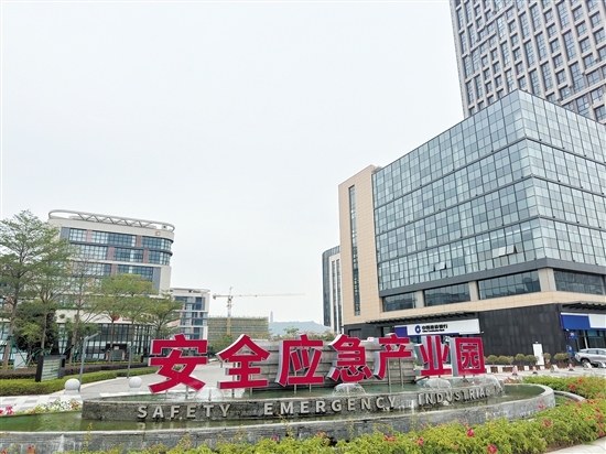 江海區(qū)正加速打造安全應急產(chǎn)業(yè)發(fā)展高地。