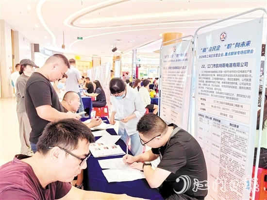 “招聘夜市”人氣火爆，超170人達成就業(yè)意向。受訪者供圖