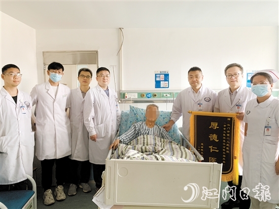 康復(fù)出院前，84歲老人和家屬為醫(yī)護(hù)人員送上錦旗。