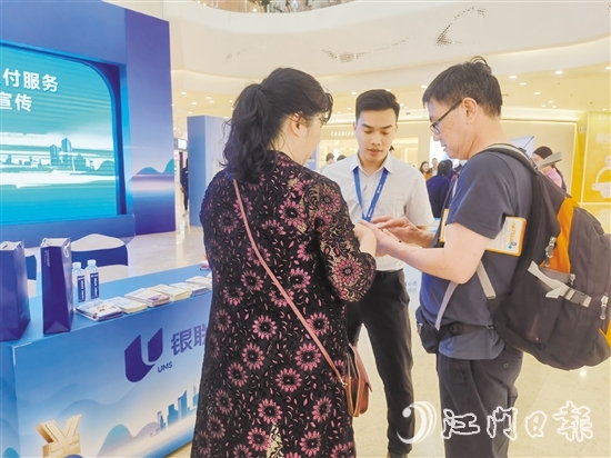 銀行工作人員協(xié)助華僑在微信錢包綁定外卡。