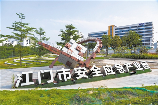 江門安全應(yīng)急產(chǎn)業(yè)園已吸引迪馬、澤塔電源、東君照明等知名企業(yè)進(jìn)駐。