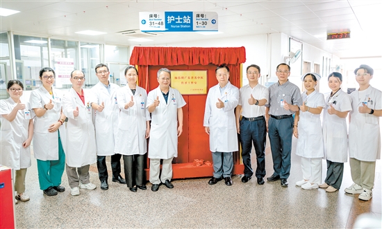 “楊偉明廣東省名中醫(yī)傳承工作室”揭牌現(xiàn)場(chǎng)。