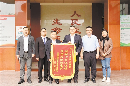 新疆生產(chǎn)建設(shè)兵團(tuán)第三師四十五團(tuán)醫(yī)院代表向蓬江區(qū)衛(wèi)生健康局送上錦旗。