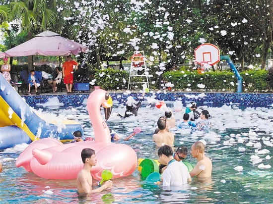 山泉灣水上樂園。