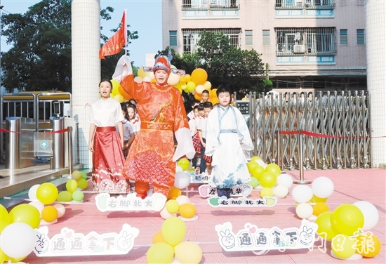 蓬江區(qū)杜阮鎮(zhèn)信志學(xué)校舉行了別出心裁的開學(xué)儀式——跨越“夢(mèng)想之欄”。