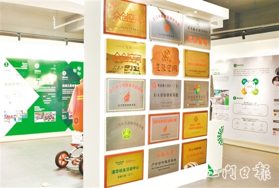 啟迪之星（江門）落戶以來，在企業(yè)孵化等方面取得顯著成效。