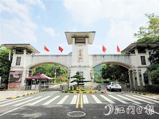 10月10日至12日，大雁山森林公園實施分流、分批錯峰入場等管控措施。