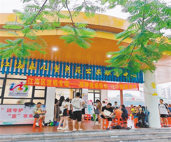 江海區(qū)兒童免疫公共服務(wù)中心（釜山）開(kāi)展學(xué)校流感疫苗接種專場(chǎng)。