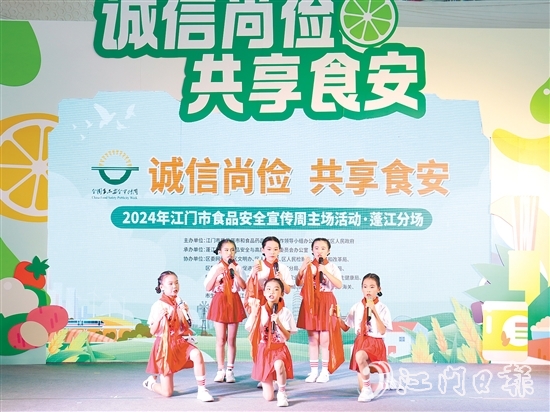 快板朗誦《食品安全三字經(jīng)》寓教于樂、融樂于趣。