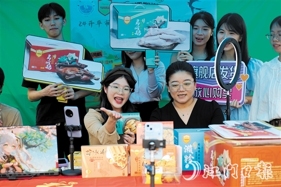 廣州航海學院農播樂翻天隊在現(xiàn)場賣力帶貨，推介“開平優(yōu)品”。