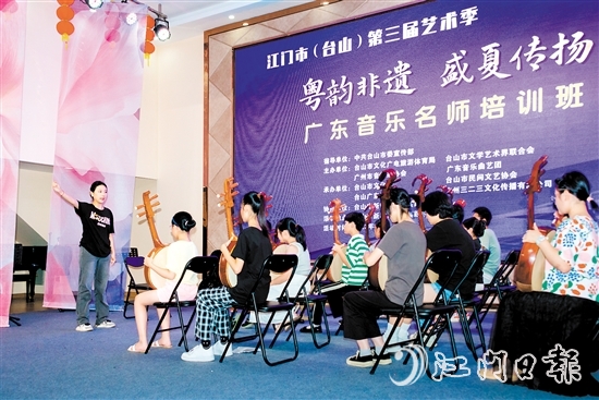 臺山少兒廣東音樂團(tuán)每年面向臺山全市招收學(xué)員，并進(jìn)行公益培訓(xùn)，培養(yǎng)了大量優(yōu)秀廣東音樂人才。
