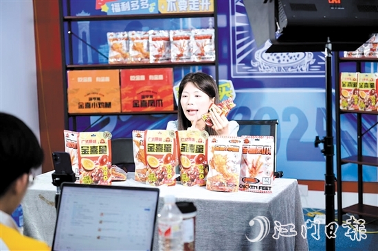 源亨食品的主播正在直播。