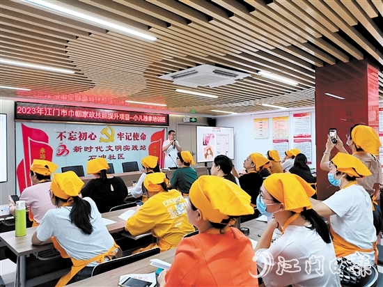 石沖社區(qū)舉辦小兒推拿培訓(xùn)班，讓居民在“家門口”就能學(xué)習(xí)家政技能。
