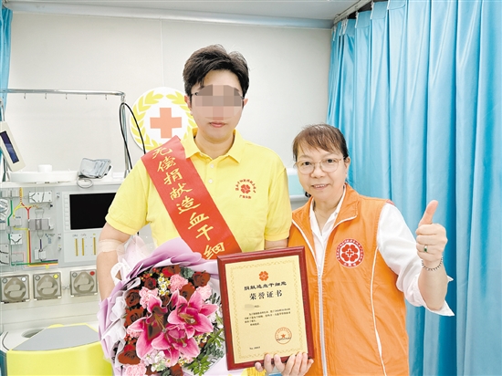 嚴先生成功完成309毫升的造血干細胞混懸液采集。