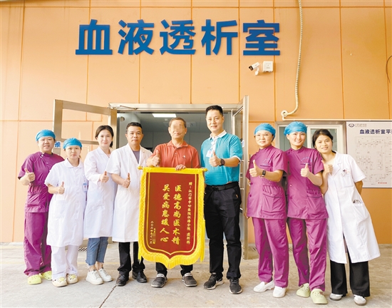 患者王先生送上錦旗，為血液透析室醫(yī)護(hù)人員的優(yōu)質(zhì)服務(wù)點(diǎn)贊。