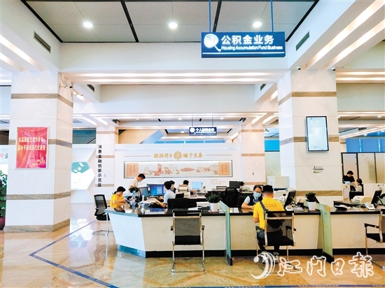 建行江門市分行營(yíng)業(yè)廳內(nèi)，工作人員為客戶辦理業(yè)務(wù)。