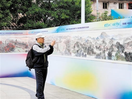 市民正在欣賞“大美江門”主題百米寫生國畫長(zhǎng)卷。