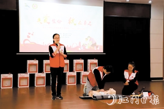 活動當天開展了心肺復蘇（CPR+AED）專場培訓。