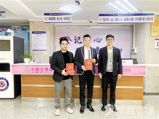 企業(yè)僅用2天便完成原本需要2個(gè)月才能辦好的林權(quán)登記手續(xù)。