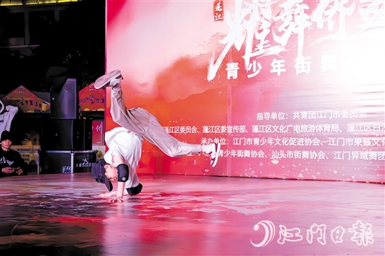 來自東莞鳳崗霹靂舞隊的選手蔡宇韜，憑借出色的表現(xiàn)獲得大賽第一名。