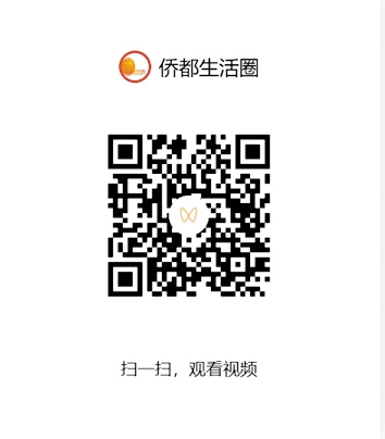 掃一掃，
