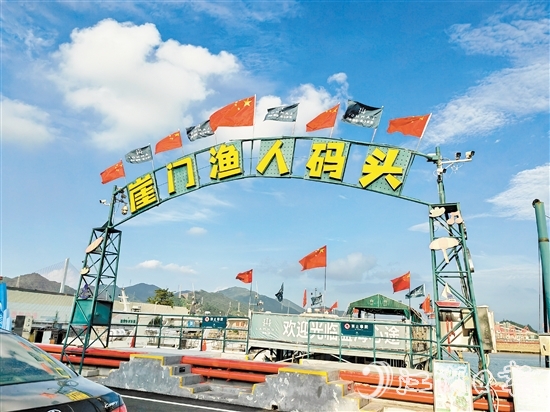 新會全面激活“海洋經(jīng)濟”，崖門漁港的產(chǎn)業(yè)資源不斷集聚。