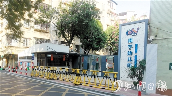 新會打造“最美上學路”，實現(xiàn)上學“路不積水、路更安全”。