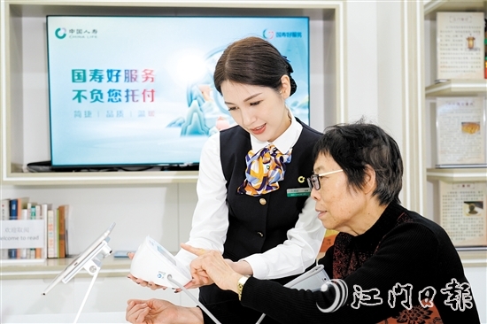 中國(guó)人壽江門分公司開展“長(zhǎng)者關(guān)愛日”活動(dòng)。