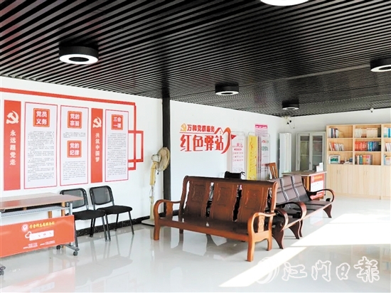 萬和村投入約10萬元盤活黨群服務(wù)中心閑置倉(cāng)庫(kù)，建成紅色驛站。