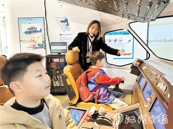 學(xué)生在工作人員的指引下體驗(yàn)中國商飛C919模擬駕駛。