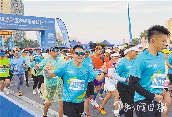 恩平市以賽為媒為城市發(fā)展引流量、聚人氣。圖為2024恩平溫泉半程馬拉松。