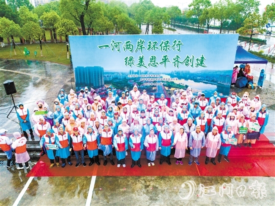 2023年4月3日，恩平市政協(xié)聯(lián)合恩平市文明辦啟動“一河兩岸環(huán)保行·綠美恩平齊創(chuàng)建”志愿服務活動。
