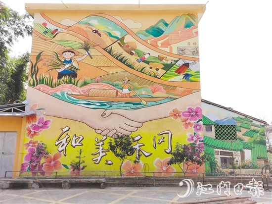 描繪廣袤田野、連綿山丘與蜿蜒河流的大型墻繪，展現(xiàn)了禾岡村的田園風(fēng)光。