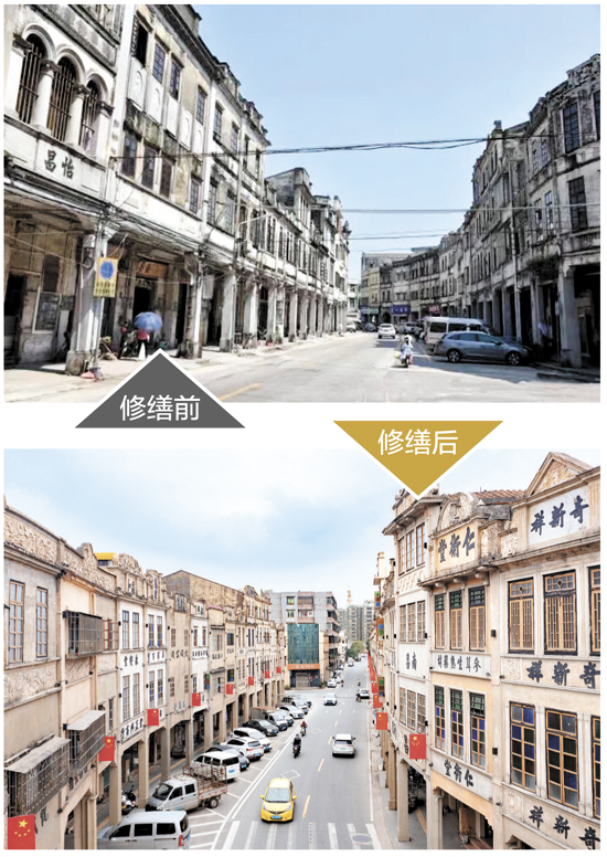 改造升級(jí)后的騎樓，街道整潔。