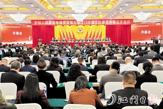 3月3日，蓬江區(qū)政協(xié)五屆五次會議開幕。