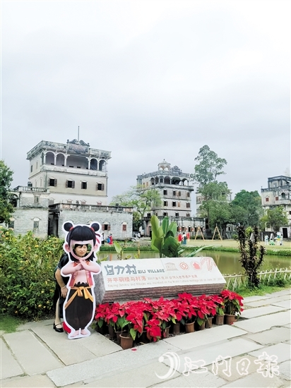 開(kāi)平碉樓景區(qū)自力村設(shè)置了“哪吒”電影主題“打卡點(diǎn)”，游客興致勃勃拍起“哪吒”同款照片。
