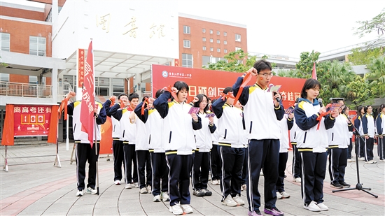 江門一中高三學(xué)子莊嚴(yán)宣誓。