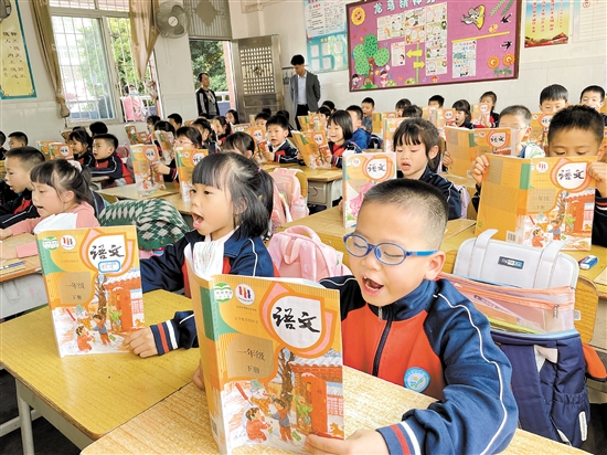 優(yōu)質(zhì)教育成果惠及越來越多孩子。