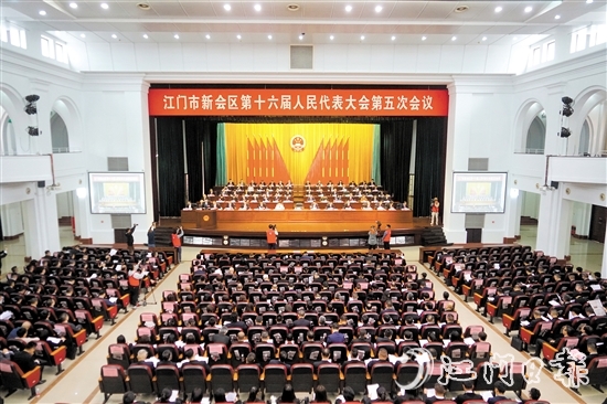 新會(huì)區(qū)十六屆人大五次會(huì)議勝利召開(kāi)。