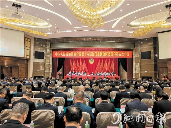 新會區(qū)政協(xié)十六屆五次會議勝利召開。